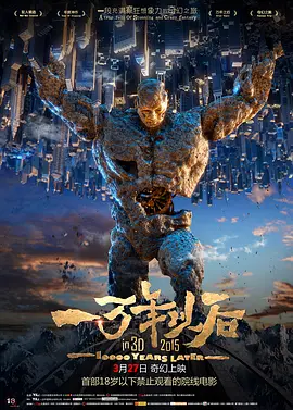 五级黄18以上欧美片